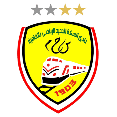 السكة الحديد السكة الحديد