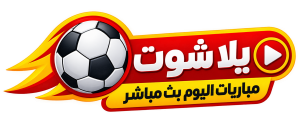 لامين كامارا وليفربول.. آخر أخبار الصفقة المحتملة في 2027